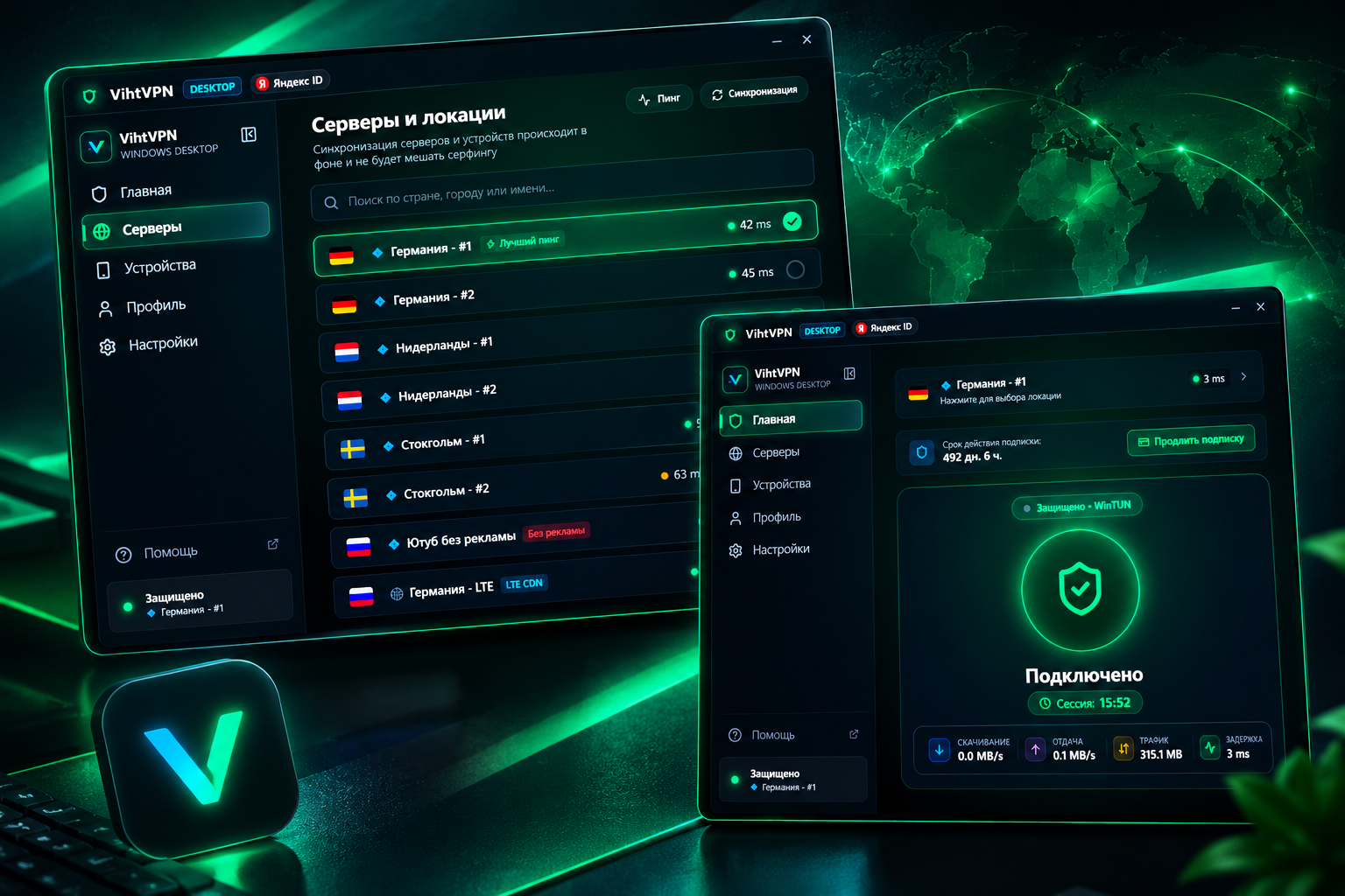 Неоновый интерфейс VihtVPN для Windows